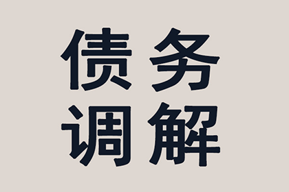 常州市某纺织染整厂与杭州市某时装公司买卖合同争议案